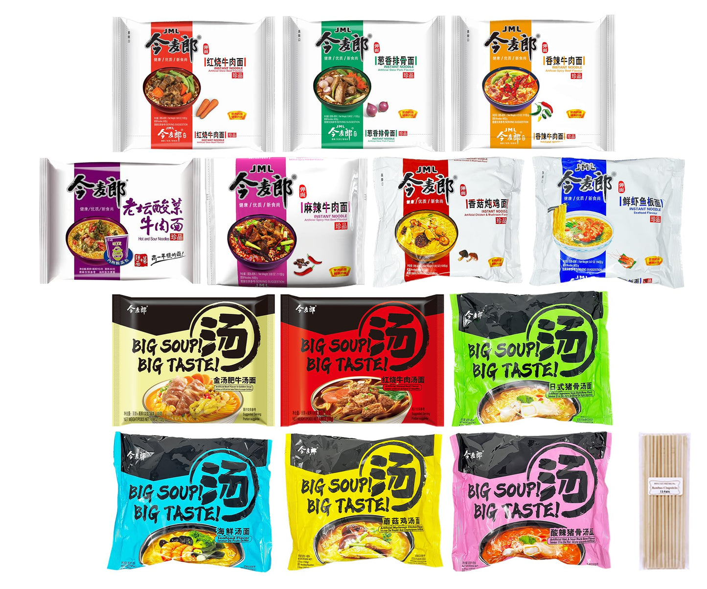 JML Instant Ramen Noodles Variety Pack - 13 Flavor Variety (13 Pack)
