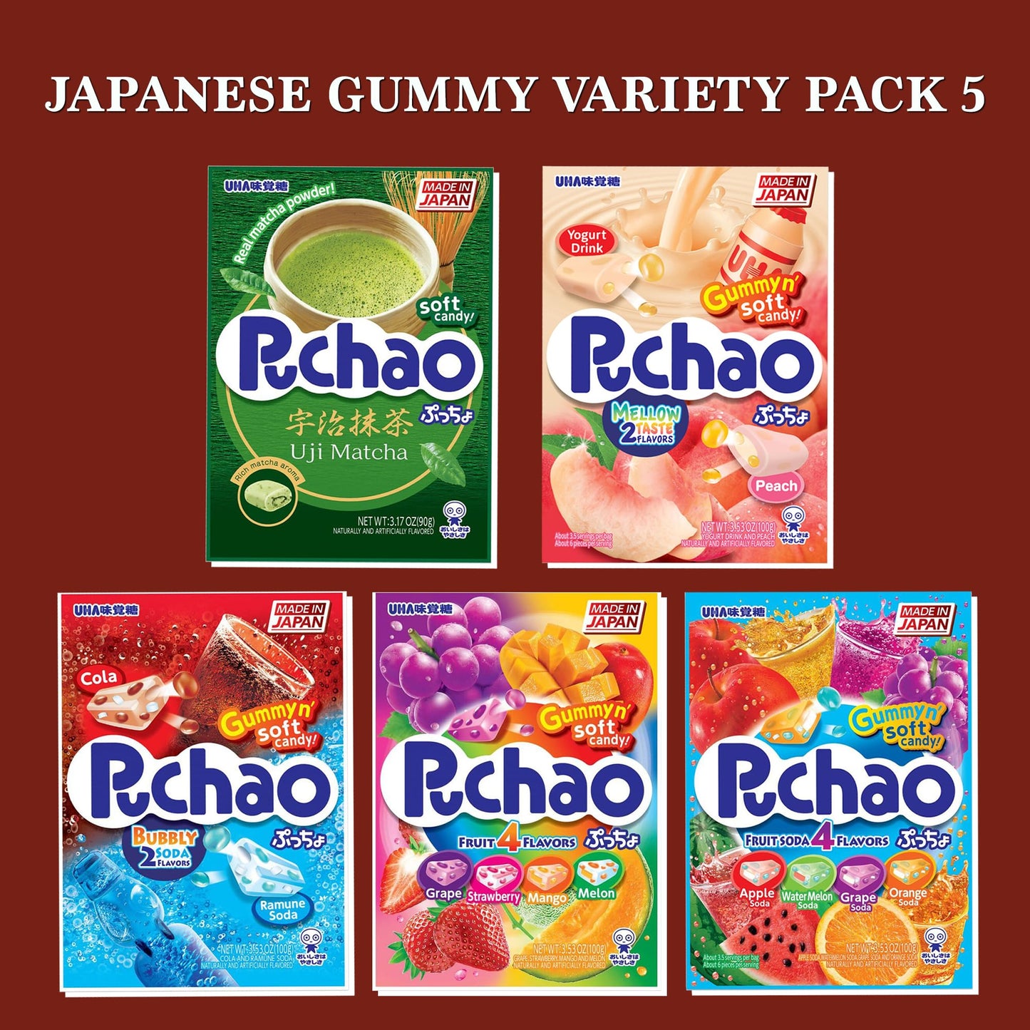 Puchao Japanese Gummy Candy Variety 5 Pack Care Package Gift Basket, 3.53Oz Soft Gummy Asian Candy By Rebel Smuggling Galactic Emporium