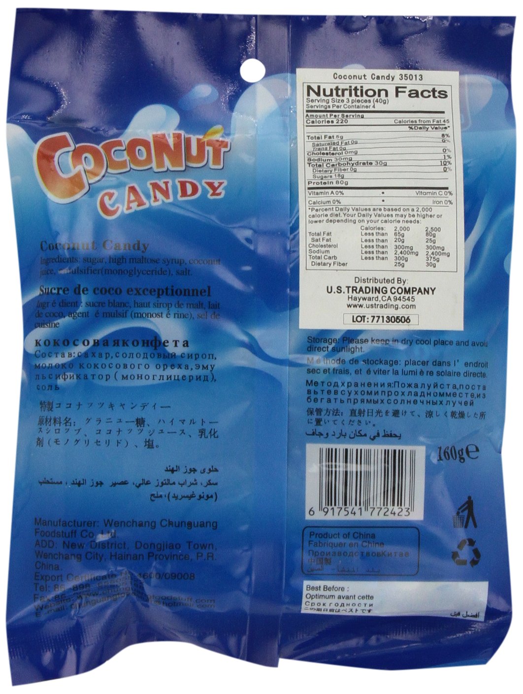 Chun Guang Coconut Candy, 5.6 Ounce