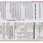 Organic Brown Rice Pasta Spaghetti Style 12 Ounce Pkg