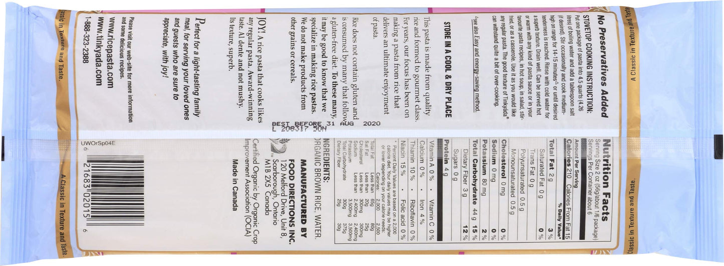Organic Brown Rice Pasta Spaghetti Style 12 Ounce Pkg