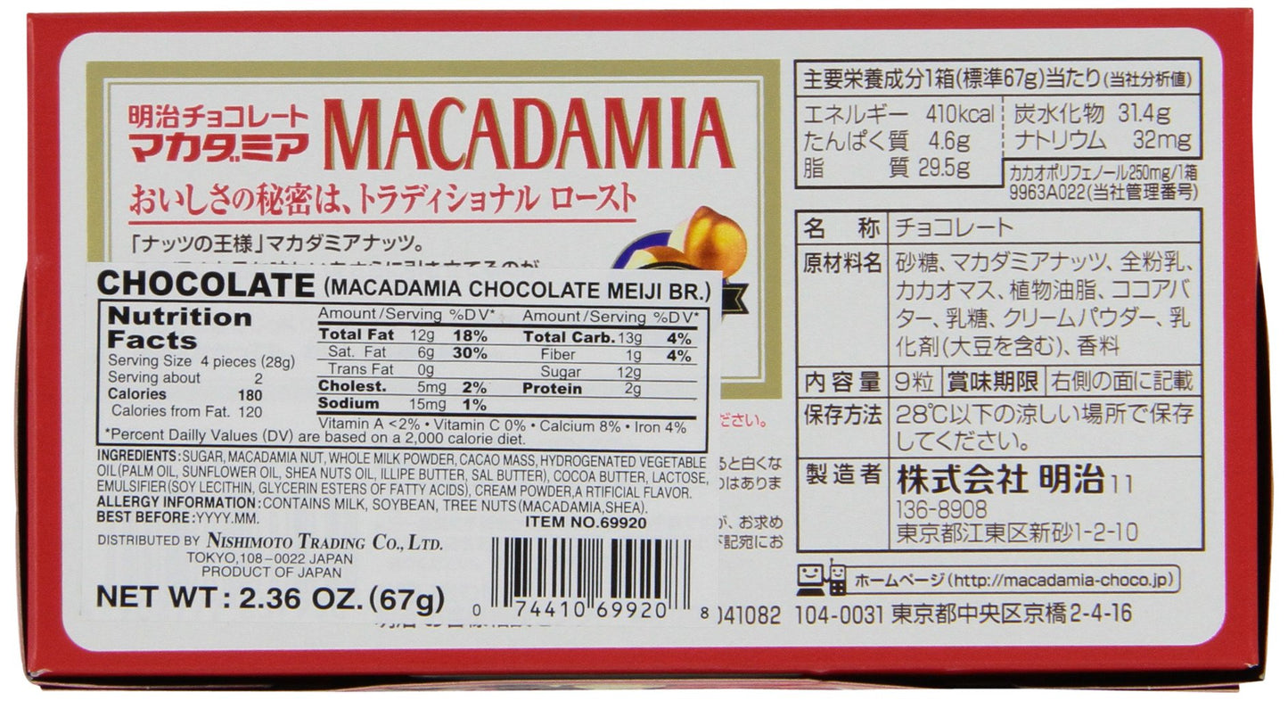 Meiji Choco Macadamia, 2.36-Ounce Boxes (Pack Of 10)