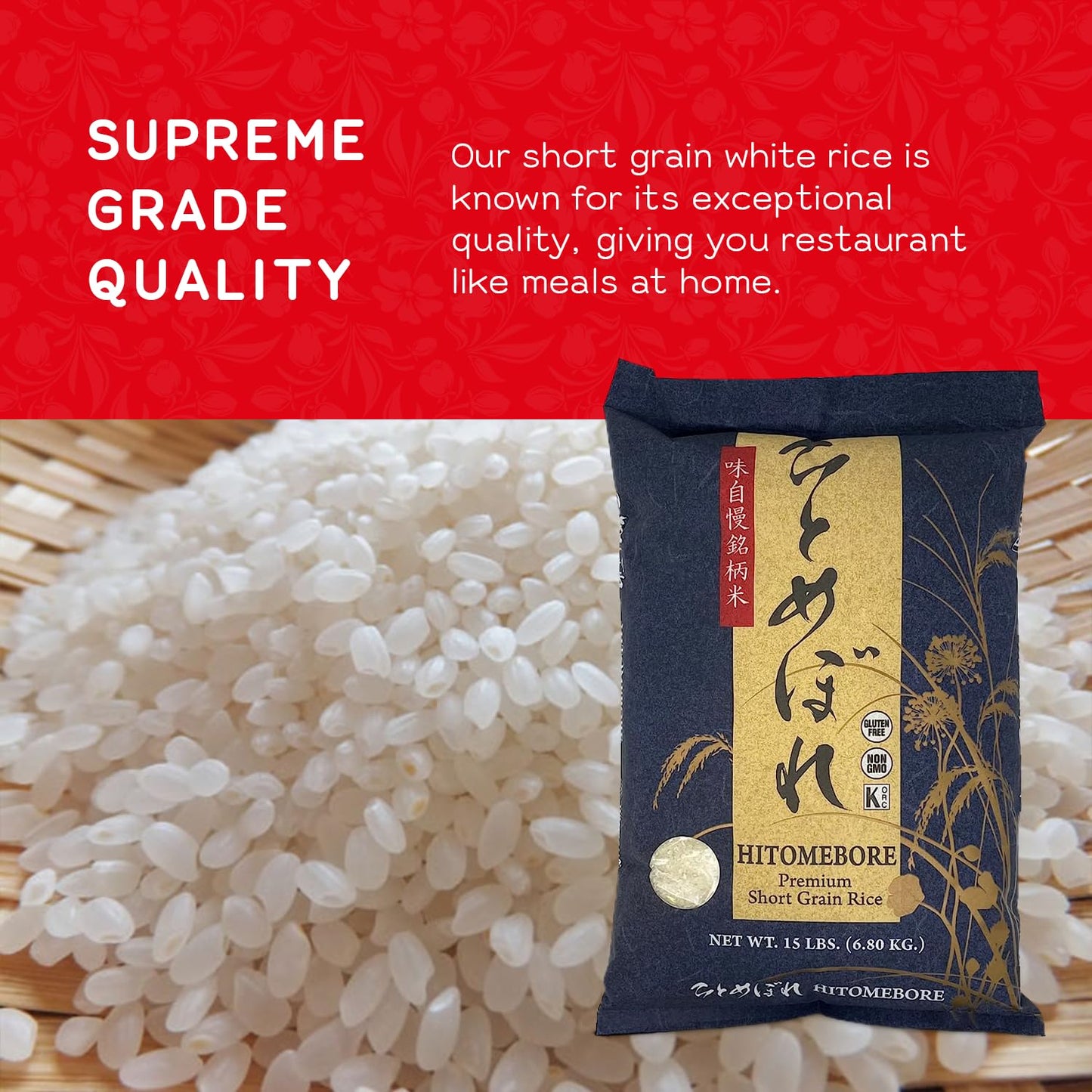 Shirakiku Rice Hitomebore Short Grain Sushi Rice, Gluten-Free, Non-GMO, 15 lb Bag