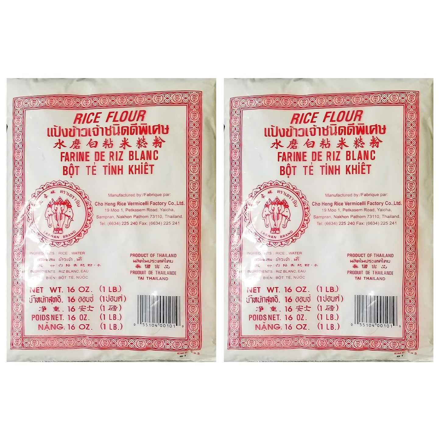Erawan Thai Rice Flour 16 Oz (Basic), 2 Pack Great For Cooking & Baking, 1 Lb Traditional Water Milled Rice Flour Can Make A Var