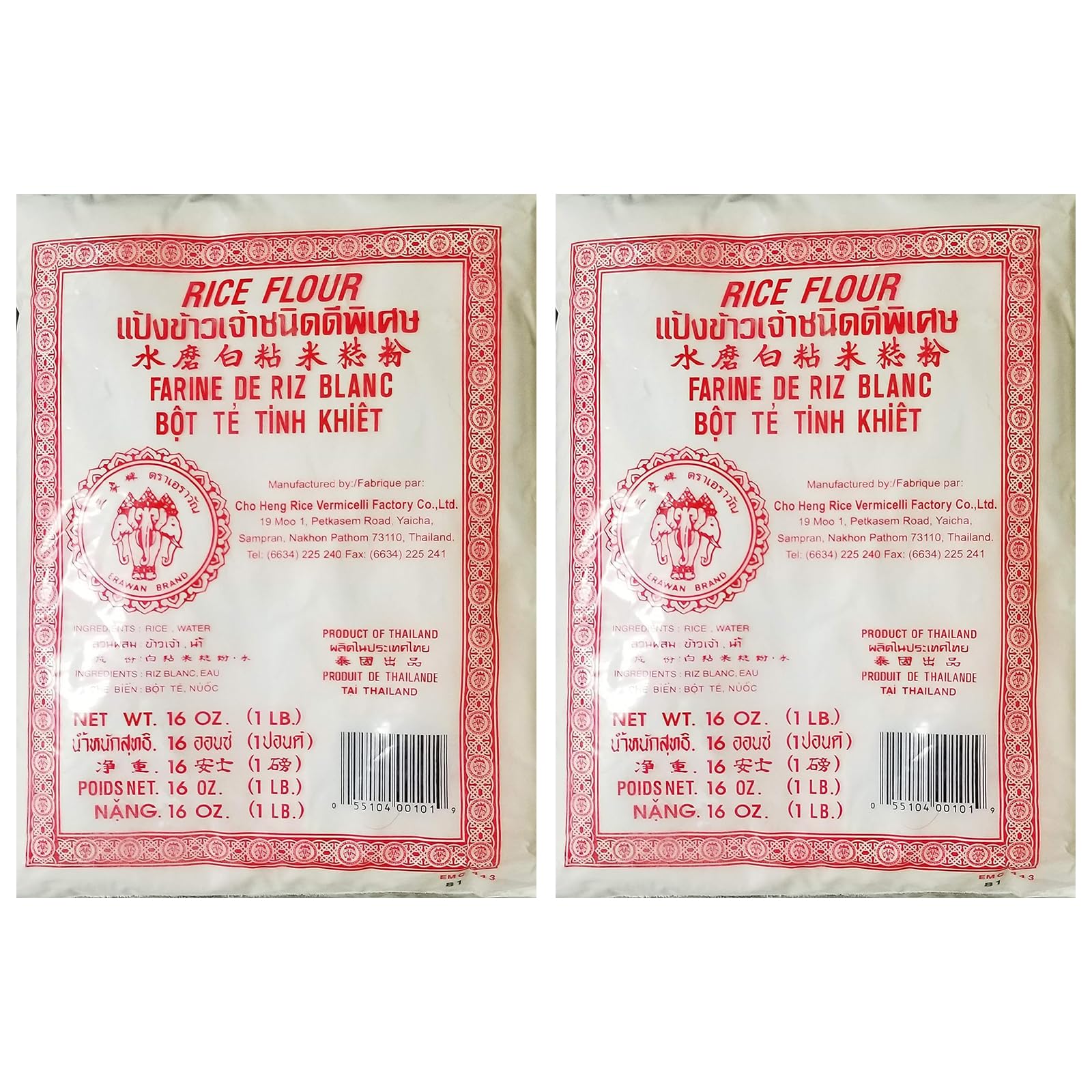 Erawan Thai Rice Flour 16 Oz (Basic), 2 Pack Great For Cooking & Baking, 1 Lb Traditional Water Milled Rice Flour Can Make A Var