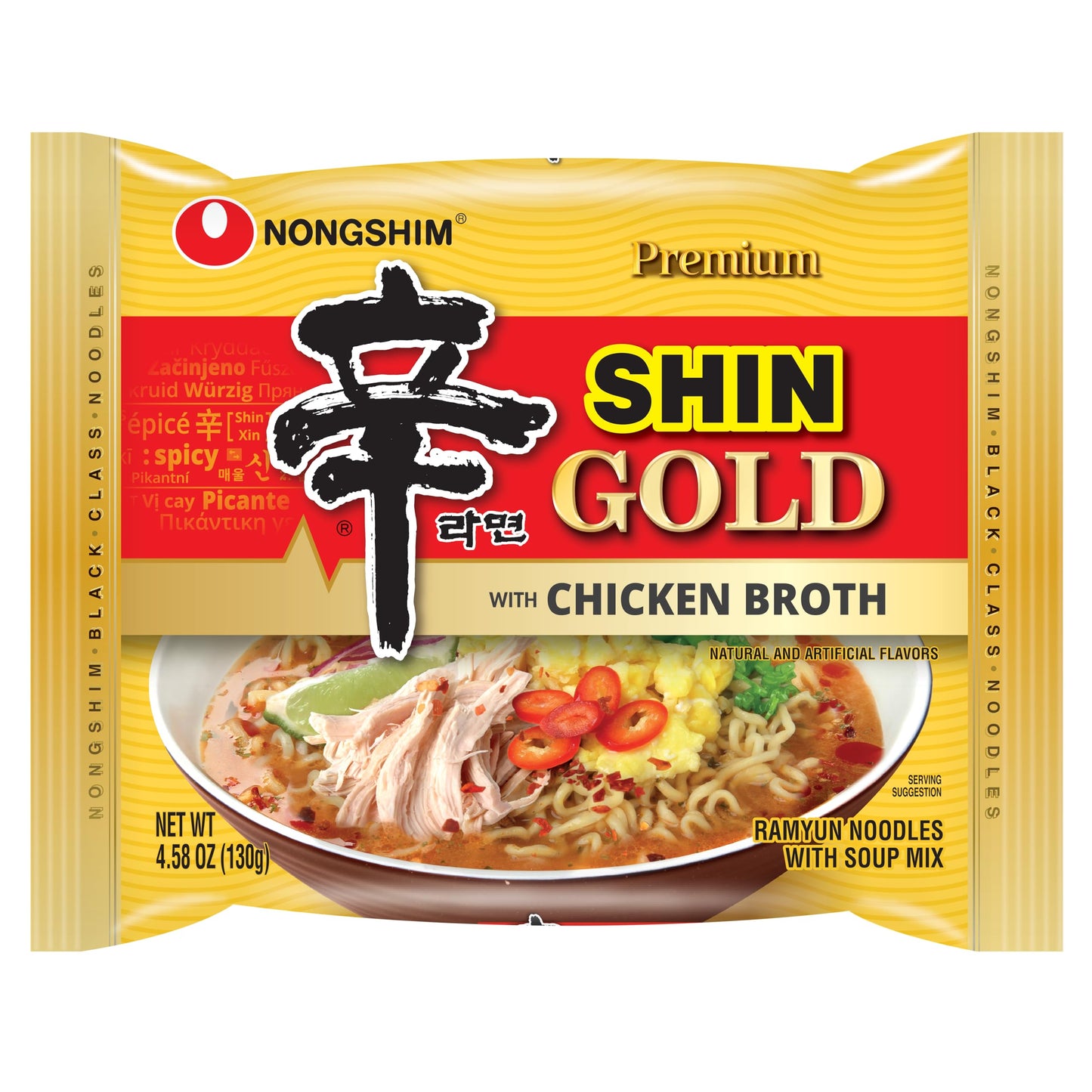 Nongshim Ramen Noodles  Gourmet Instant Ramen  enhanced Microwavable Noodle Soup  Shin Gold  4.58 Ounce (Pack of 16)