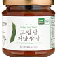 Thank-you Low Sugar Ssamjang - Gluten-Free Korean Dipping Sauce with Fermented Soybean & Peppers - Vegan, Non-GMO Condiment for 