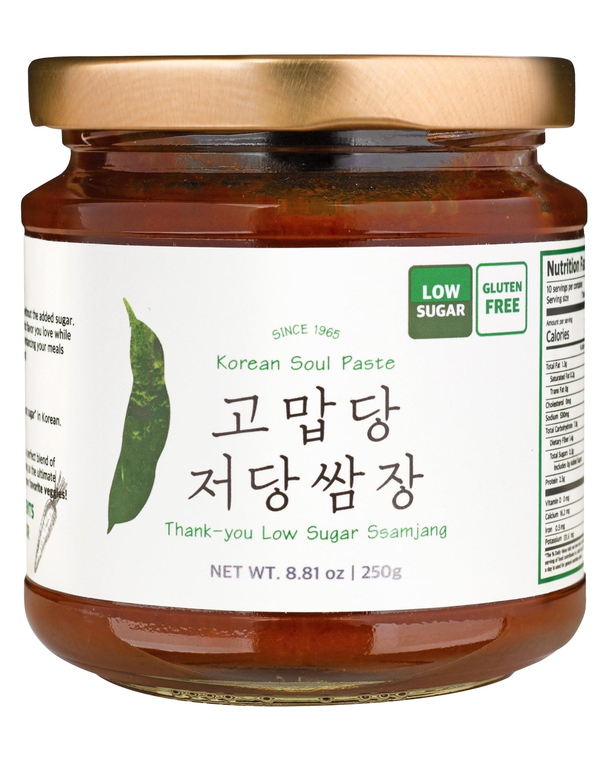 Thank-you Low Sugar Ssamjang - Gluten-Free Korean Dipping Sauce with Fermented Soybean & Peppers - Vegan, Non-GMO Condiment for 
