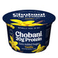 Chobani 20g Protein Lowfat Greek Yogurt Vanilla 6.7oz