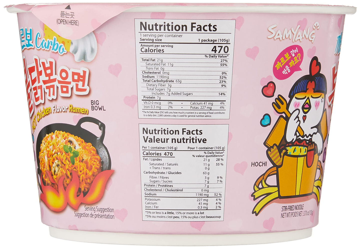 Samyang Big Bowl Carbonara Hot Checken Flavour Ramen Instant Korean Spicy Noodles Bowl 105Gms (Pack Of 1)