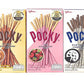 Pocky Biscuit Stick 5 Flavor Variety Pack (Pack Of 5) (Total 7.2 Oz) - Classic Flavors