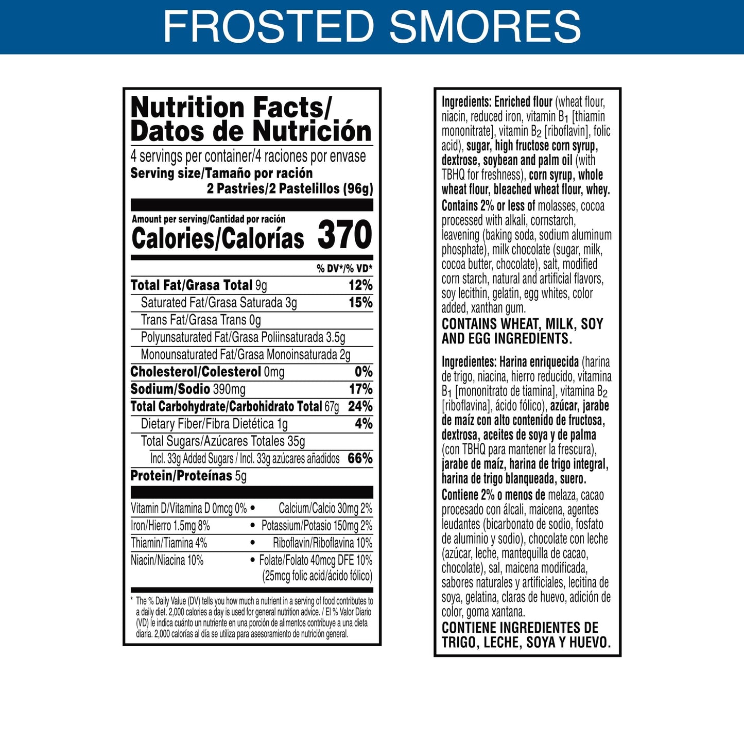 Pop-Tarts Toaster Pastries, Breakfast Foods, Kids Snacks, Frosted S'Mores, 13.5Oz Box (8 Pop-Tarts)