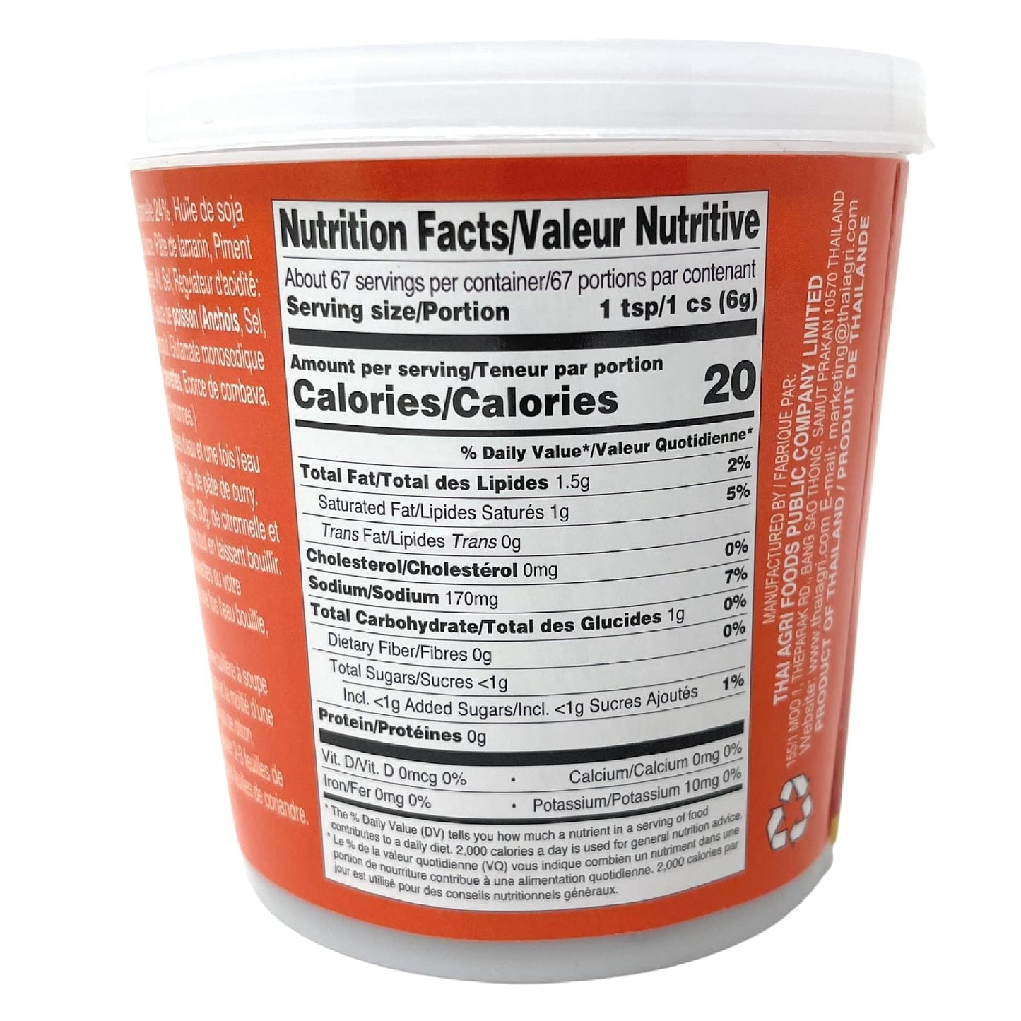 Aroy-D 14Oz Aroy D Red Curry Paste, 14 Ounce