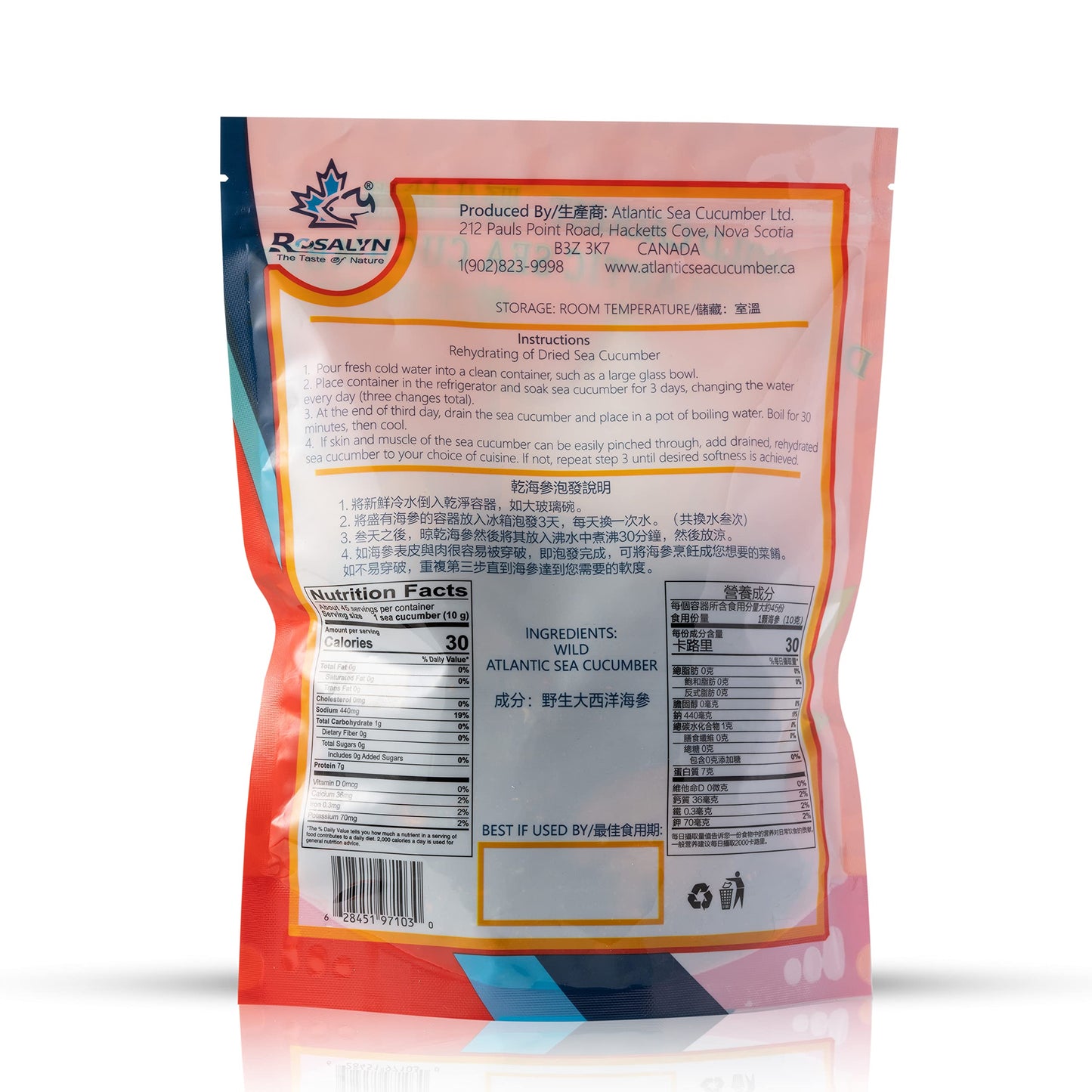 ROSALYN® Dried Sea Cucumber - Premium Atlantic Canada Wild Caught, Butterfly Cut, 454g (16 Ounce Pack of 12)