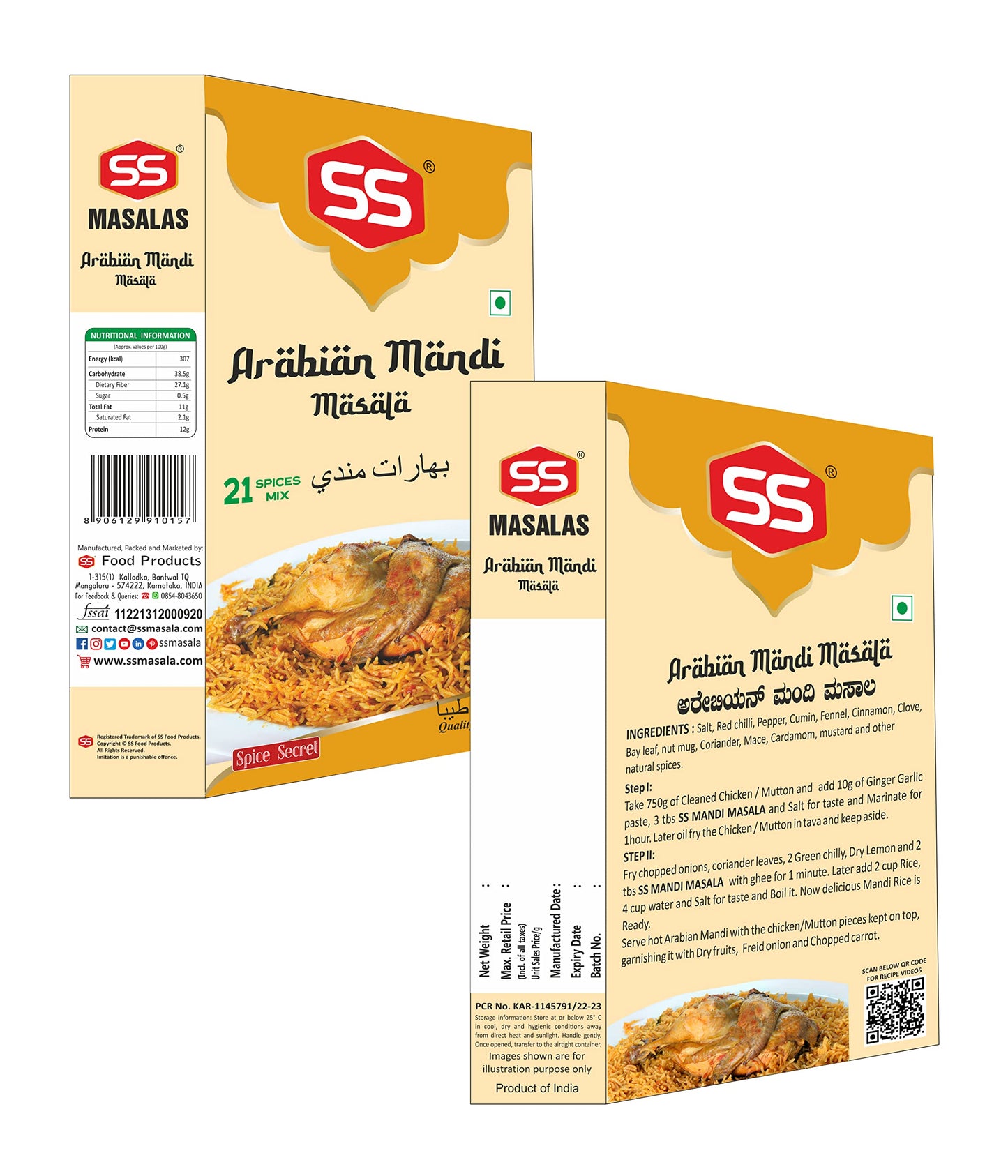 Ss Masalas Arabian Mandi Masala 300G. Ready Mix Blended Spices For Delicious Arabic Rice Recipes (100G Pack Of 3)