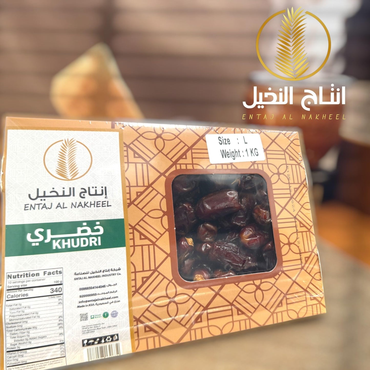 Premium Khudri Saudi Dates (2.2 Lb) - Fresh, Nutrient-Rich, High In Antioxidants & Fiber - Whole Dates From Saudi Arabia - Entaj
