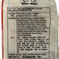 Want Want Big Shelly Shenbei Snowy Crispy Rice Cracker Biscuits - Seaweed 5.6 Oz. (Pack Of 5)