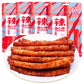 Latiao Spicy Strips 4 Pack Chinese Snacks, Latio Chinese Spicy Sticks 68g/2.39 Ounces per Pack (Medium to Extra Sp-icy)