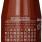 Huy Fong Sauce Chili Sriracha Hot, 28 Oz. Pack of 6