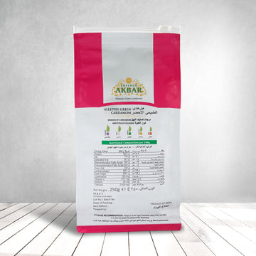 Emperor Akbar Cardamom (Elaichi)- 250G - Green Cardamom In Superior Aroma-Lock Pack (Pink Grade - 7.5Mm & Above)