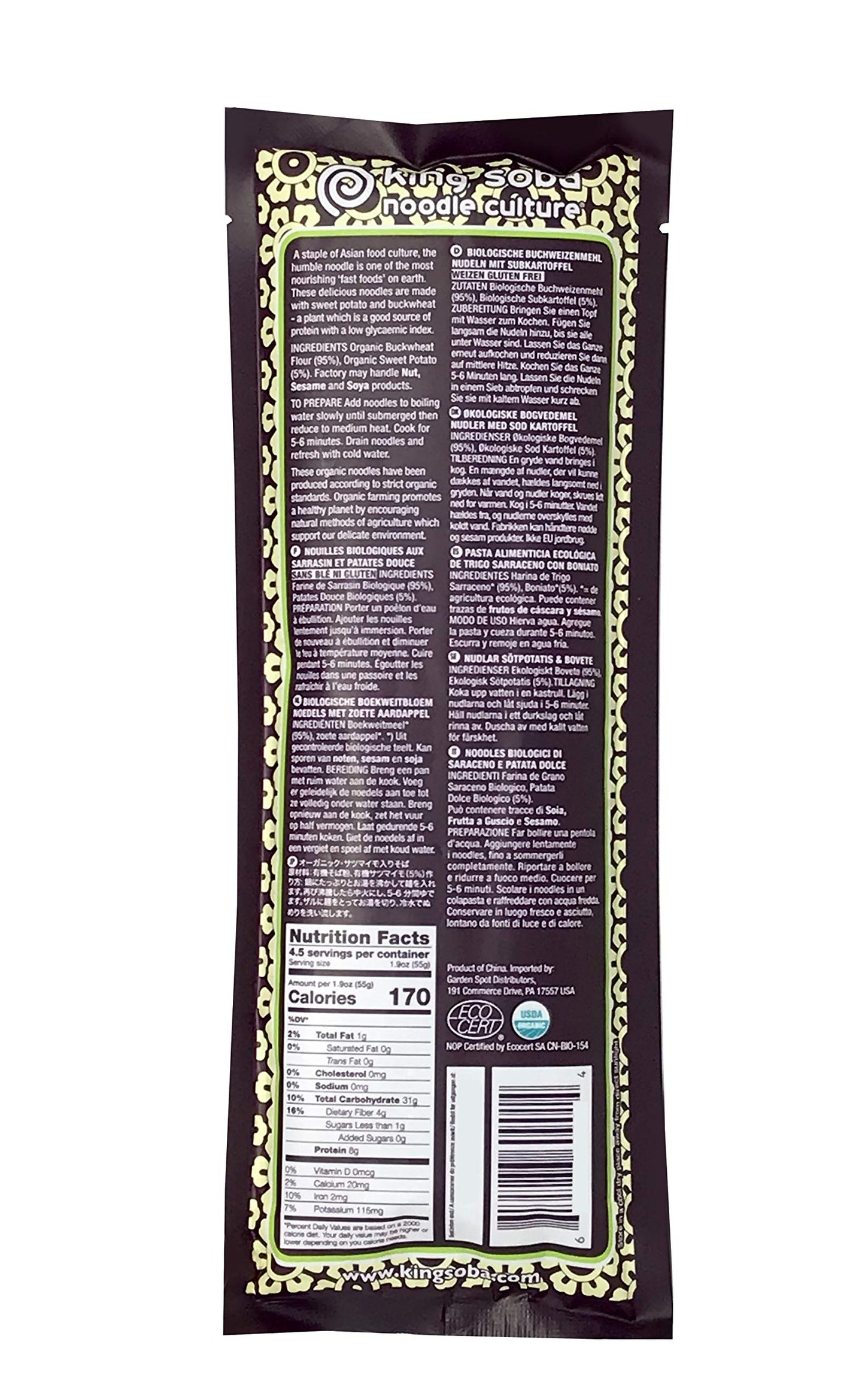 Buckwheat & Sweet Potato Pasta Noodles 6-PACK- Organic & Gluten-Free- 52.8oz, 3 paper-tied servings per pack