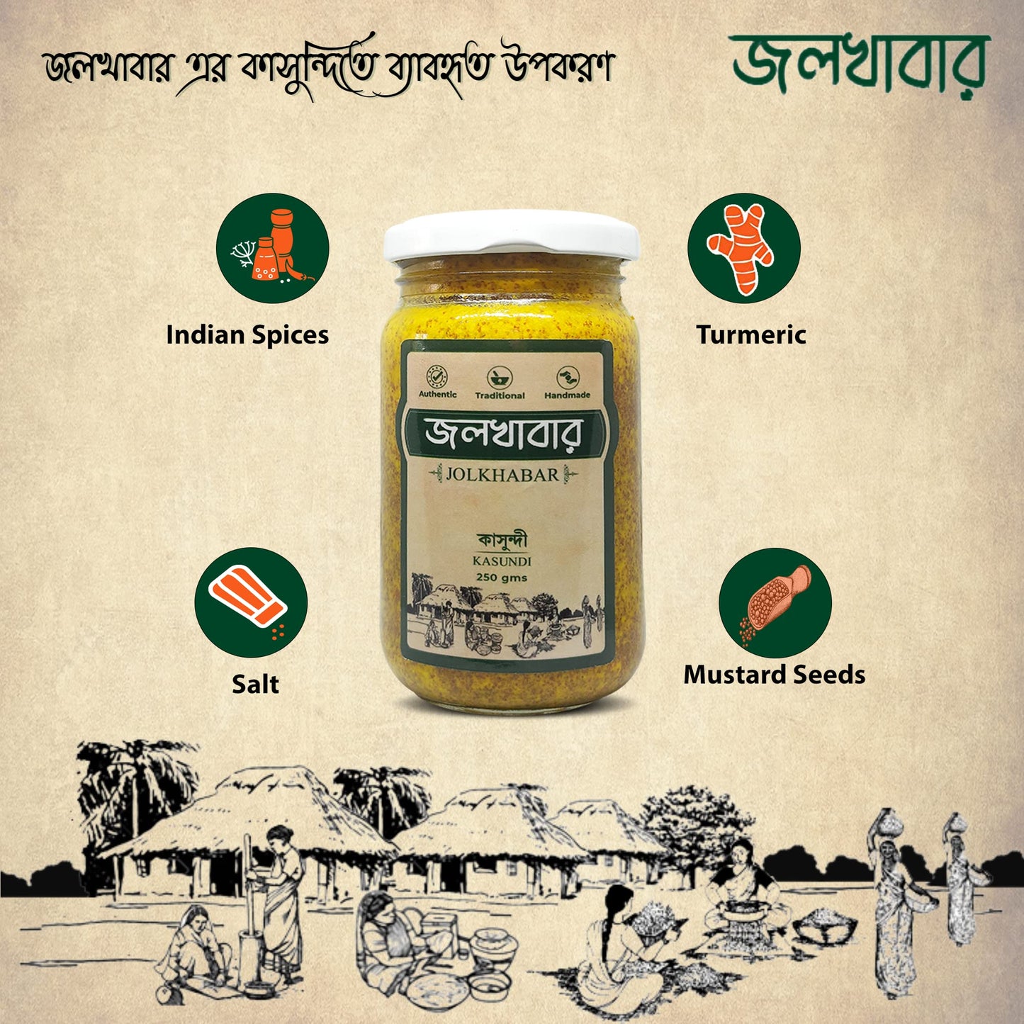 Jolkhabar | Kasundi 500Gm Pack - Original Bengali Kashundi - Bengali Mustard Sauce - Authentic Traditional Handmade - Bangali Ka