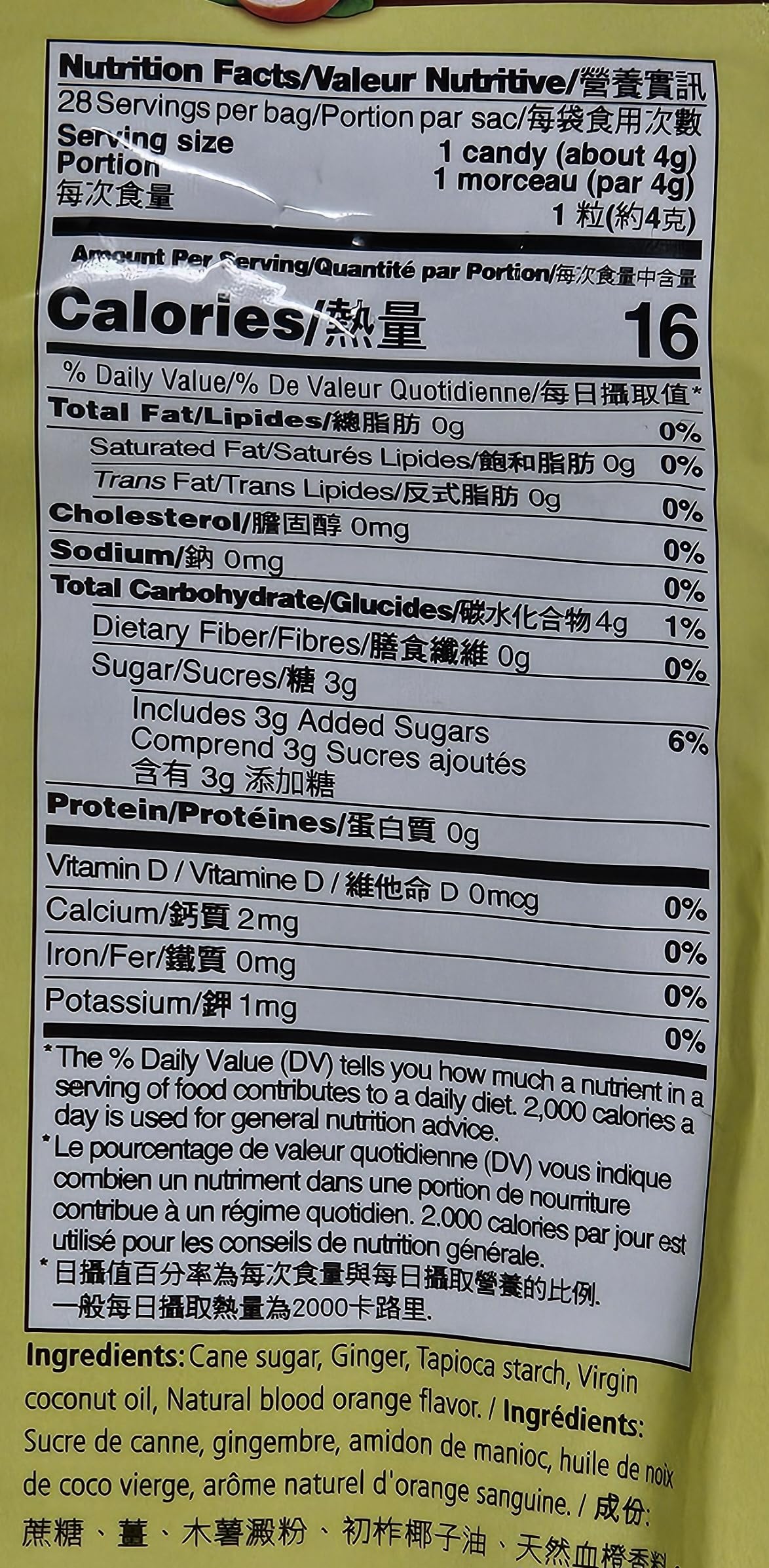 Ginger Chews Mango, Blood Orange, Pineapple Coconut, Candied Ginger (Variety 3 Packs, 4 Oz Each), All Natural, Gluten Free, Vega