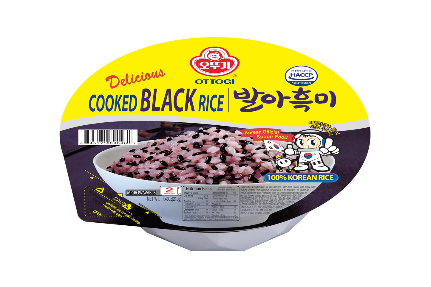Ottogi Instant Black Rice, Gluten-Free & Vegan, Microwaveable, 7.4oz, 12 Count