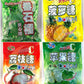 Hong Yuan Pineapple Guava Green Apple Lychee Candy 4 Pack, 12.3 oz with FREE Candy Samples - Delicious Fruit Flavors