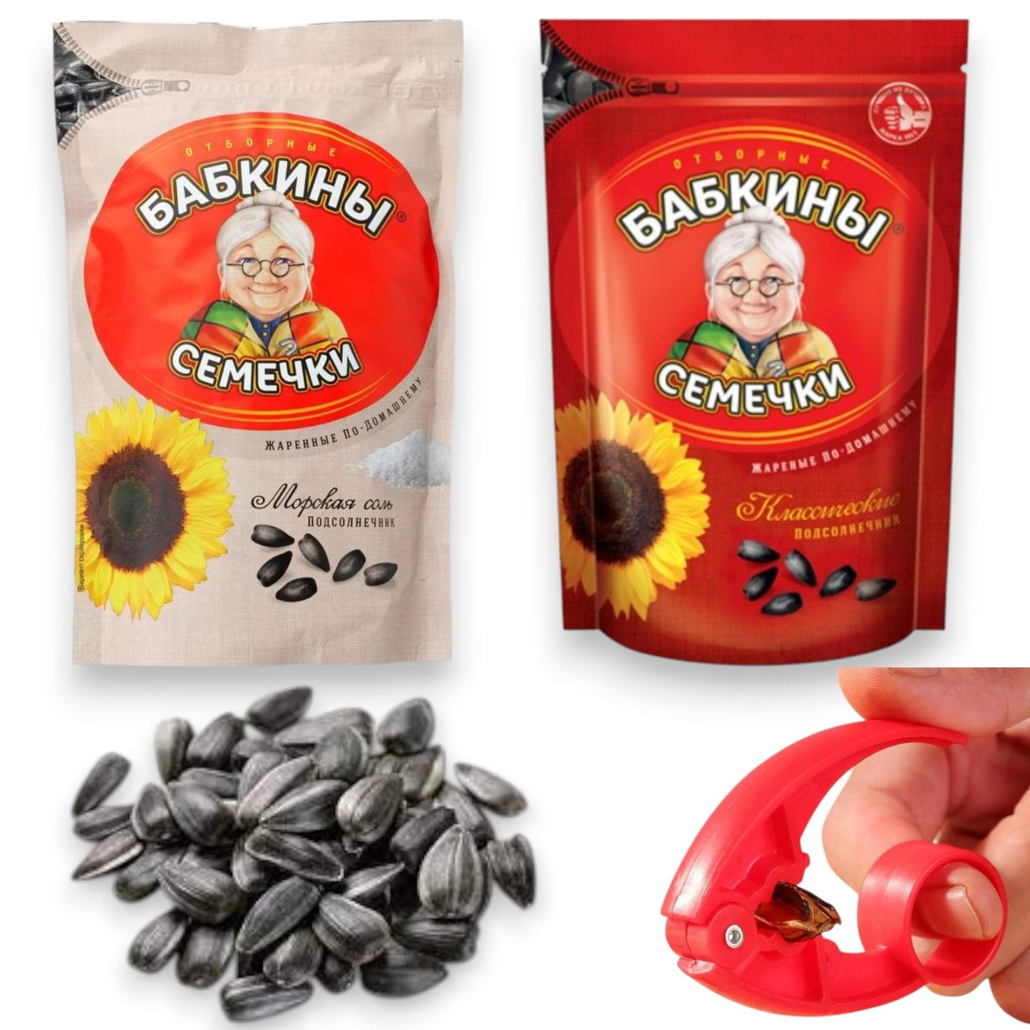 Babkini Semechki Sunflower Seeds & Red Seeds Crackers - Variety Pack (2 Pack, 300g Each) | 1 Roasted & 1 Salted | Non-GMO, High 