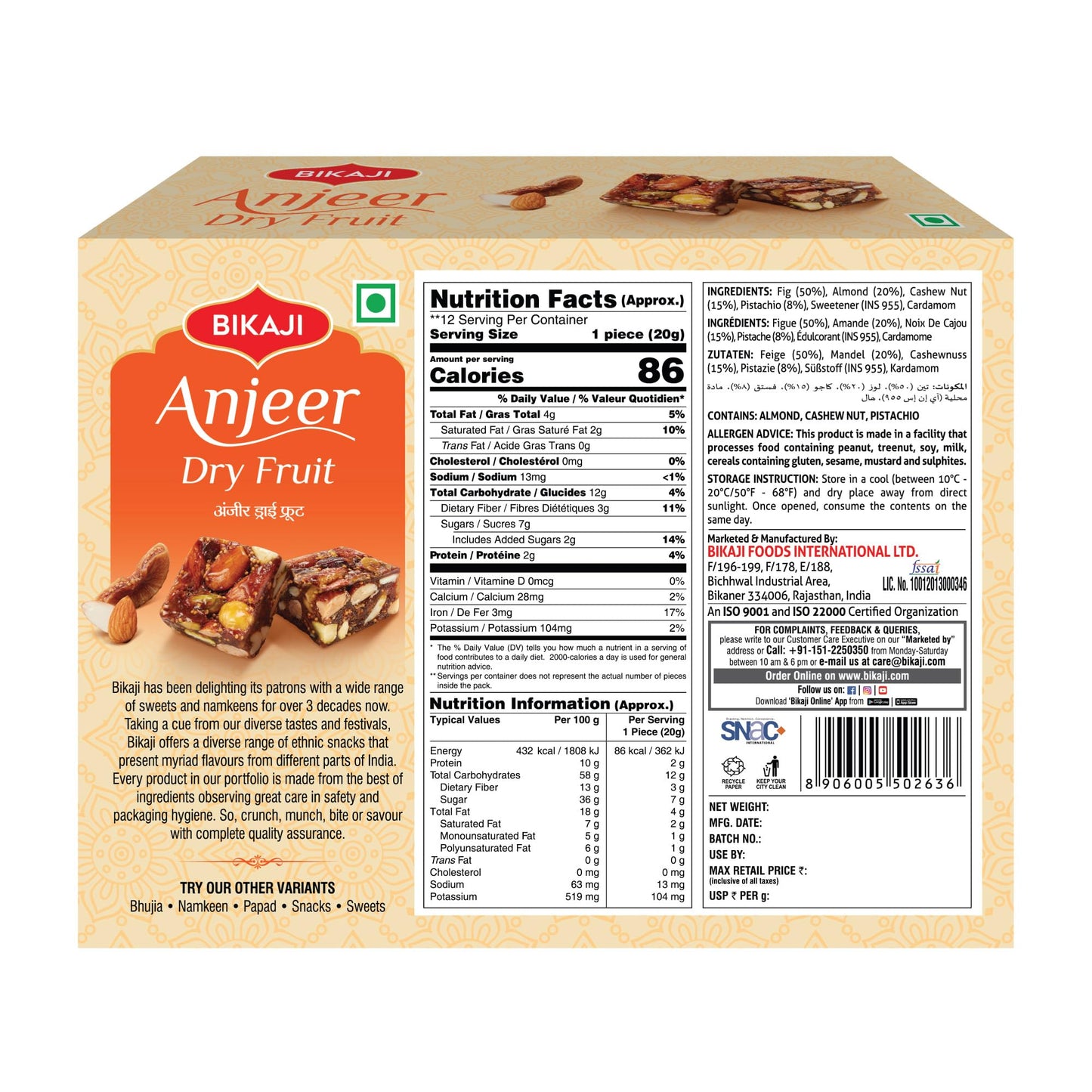 Bikaji Anjeer Dry Fruit Burfi 8.81 Oz (250G) | Indian Fig Cake & Nut Fudge With Enhanced Dry Fruits | Authentic Mithai & Traditional Indian Sweet Treat | Perfect For Festive Gifting & Celebrations