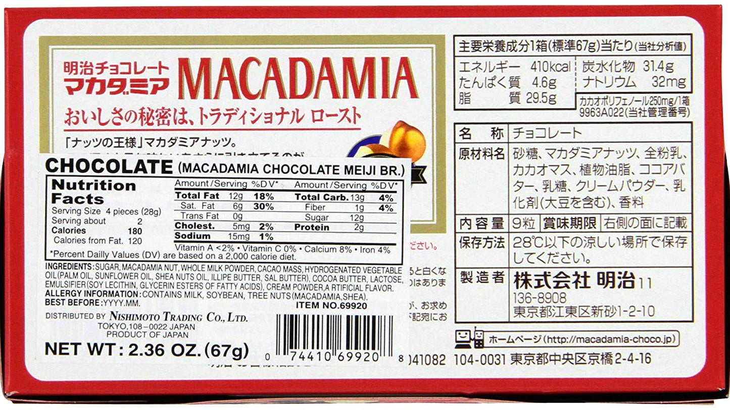 Meiji Macadamia Chocolate 2.26Oz (3 Pack)