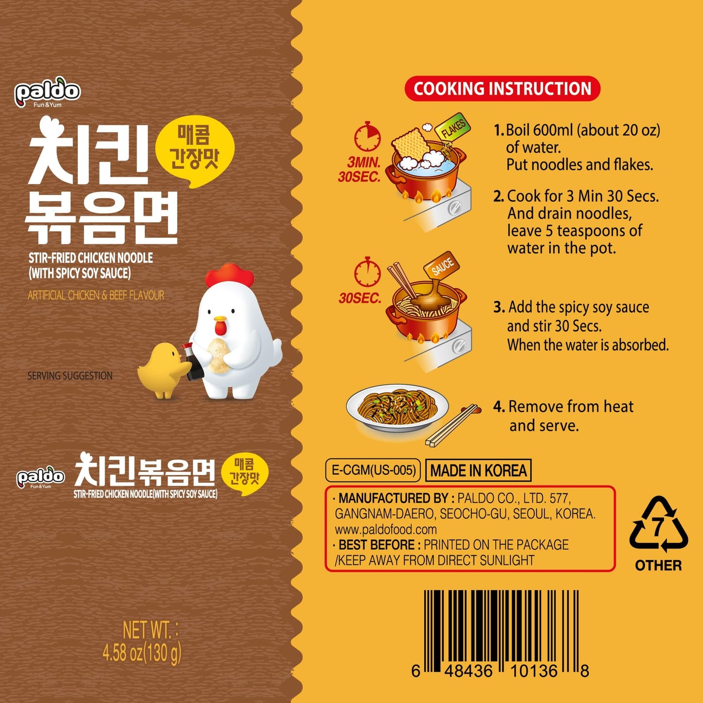 Paldo Fun & Yum Stir-Fried Chicken Instant Noodles, Spicy Soy Sauce, 4.58oz (Pack of 8) - Authentic Korean Soupless K-Food