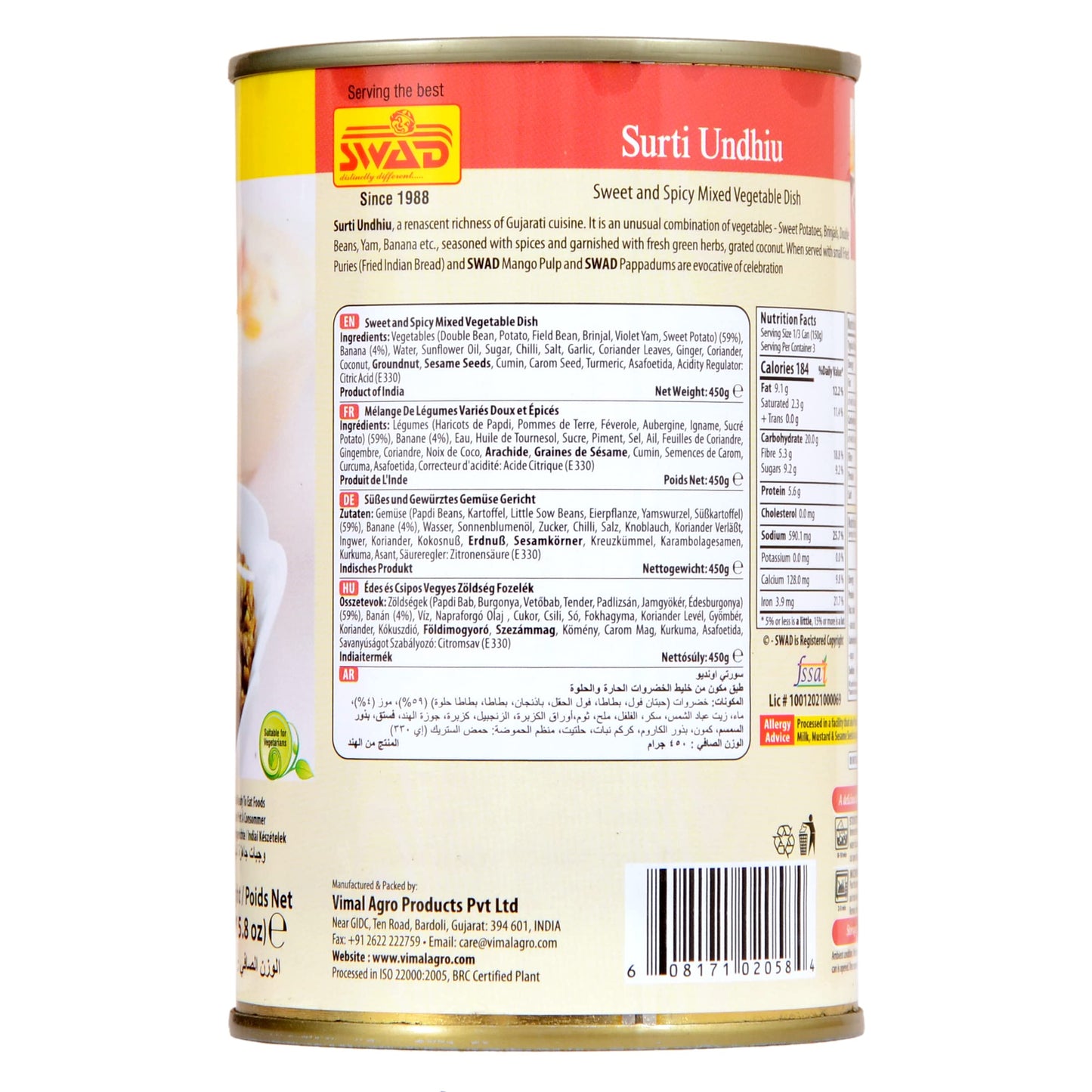 Swad Ready To Eat Surti Undhiu Instant Mix Vegetarian Heat & Eat With No Added Preservative - 450 Grams (Pack Of 2)