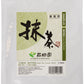 Maeda-En Matcha Powder Bulk, Matcha Green Tea Powder - 1.1 Lb Large Bag