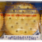 Lance Toasty Crackers, Real Peanut Butter, 51.5 Ounce (Pack Of 40)
