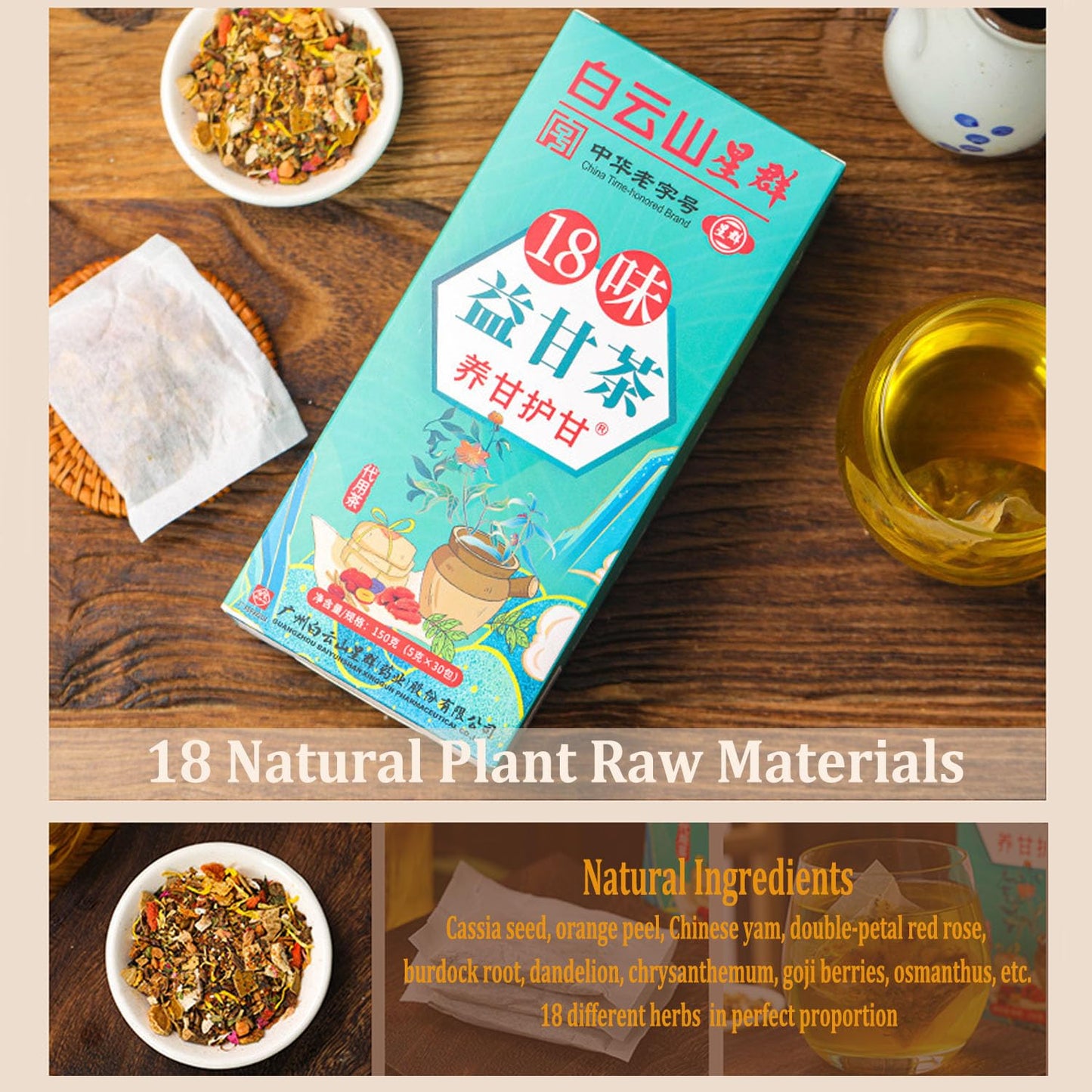 Nourishing Liver Tea