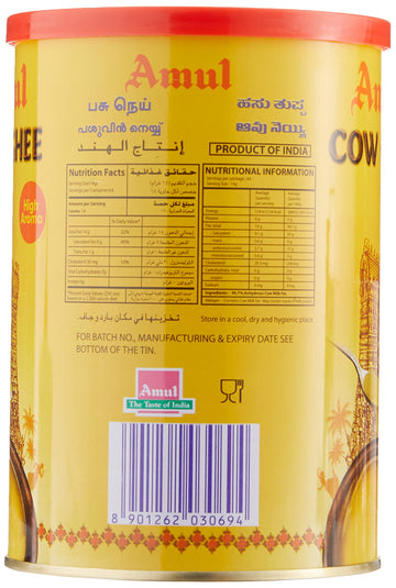 Amul Cow Ghee - 1 Ltr