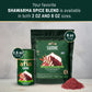 Afia - Ground Sumac Spice | Sumac Powder Pantry Spice For Middle Eastern Dishes, Meals And Cuisine | Premium Middle Eastern Spic
