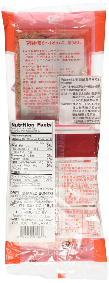 Marutomo Dried Shaved Bonito Flakes, 0.1Oz X 5 Count