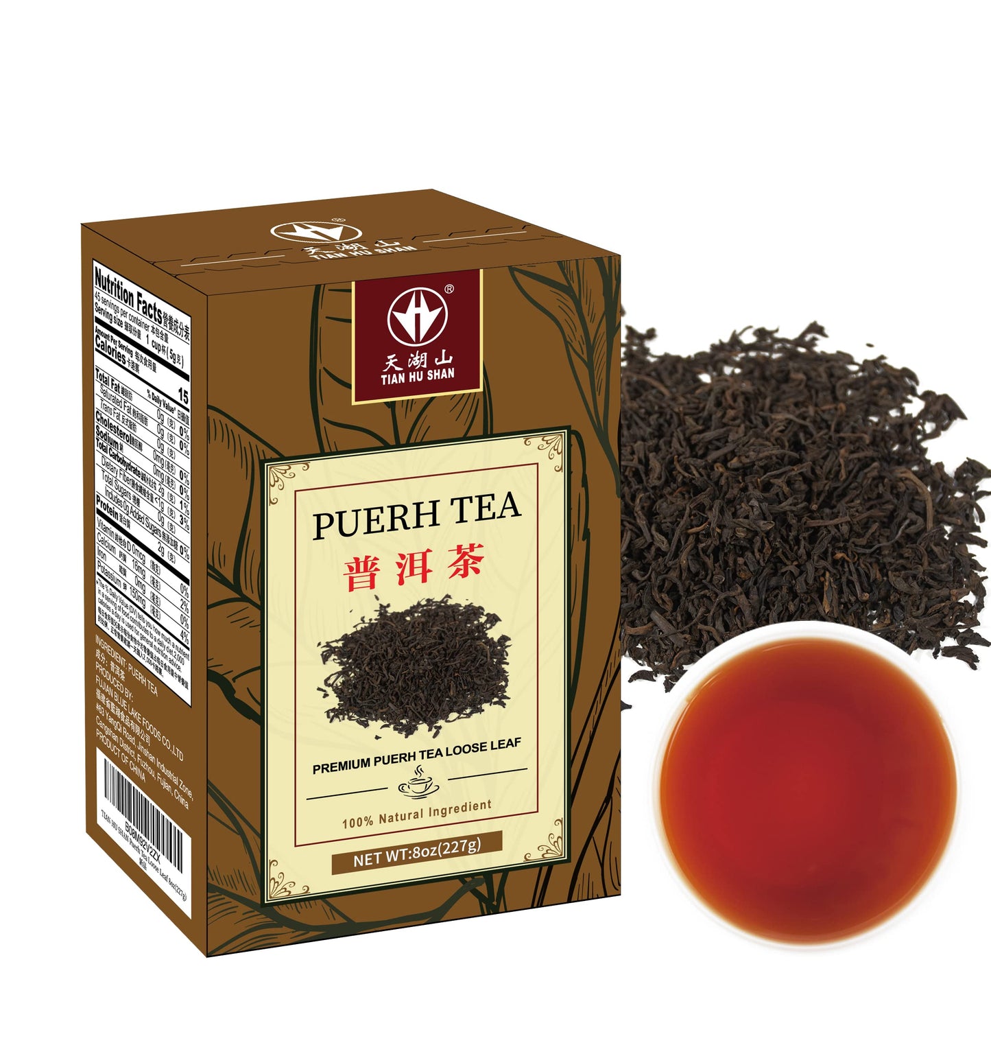 Tian Hu Shan Puerh Tea Loose Leaf, Ripe Pu'Erh Tea, Aged Black Tea Puerh Tea, 8 Ounce (Pack Of 1)