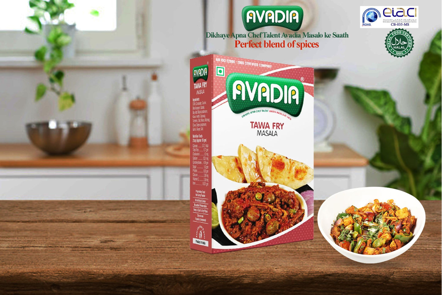 Avadia Tawa Fry Masala (250G)