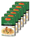 Shan Malay Chicken Biryani Seasoning Mix (60g) - Authentic Indian Biryani Flavor, Premium Spice Blend for Chicken Layered Pilaf,
