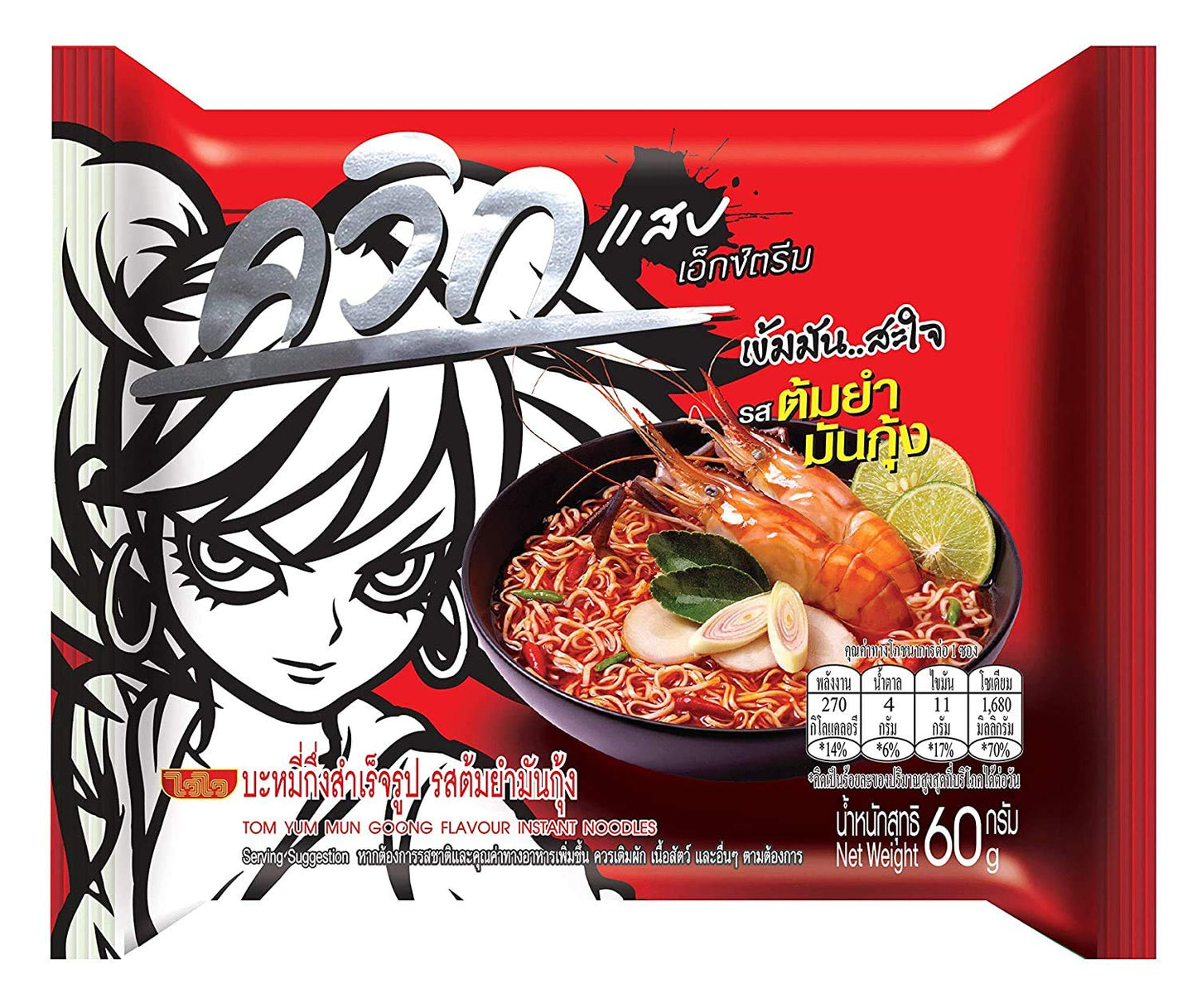 Wai Wai Quick Ramen Style Instant Thai Noodle Variety 24 Pack, Tom Klong, Tom Yum Shrimp, Tom Yum Mun Goong And Hot And Spicy Sh