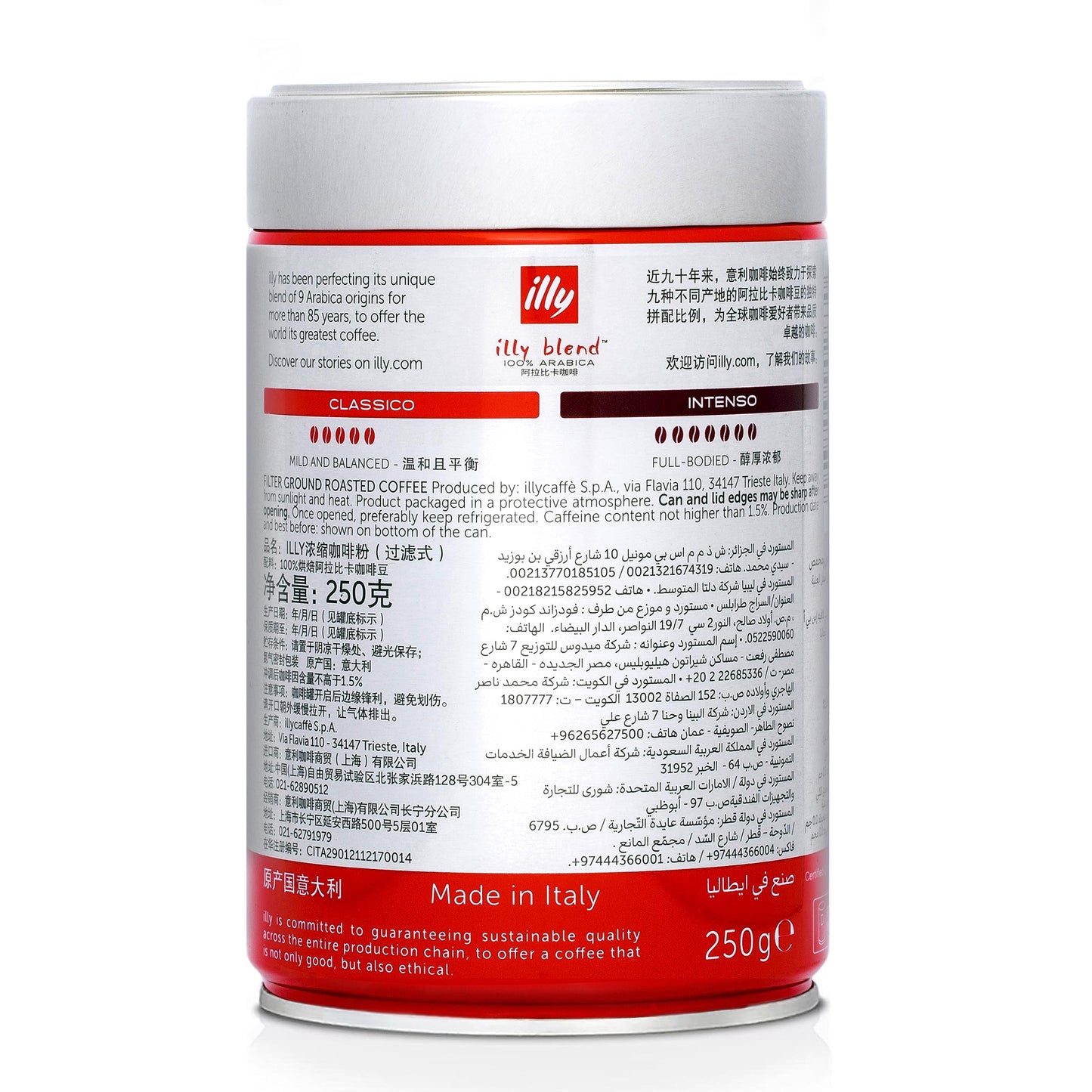 Illy Caffe Ground Coffee Medium Grind Medium Roast 88 Oz For Drip Coffeemakers & French Presses