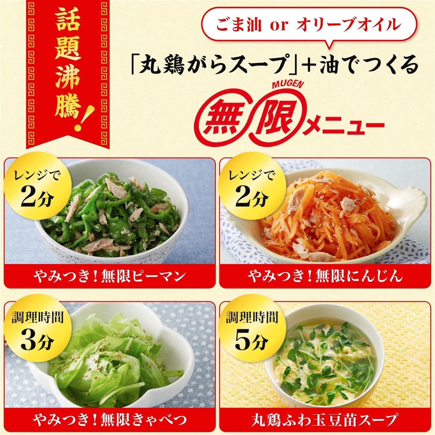 Ajinomoto Japanese Chicken Stock 500g(17.63oz)