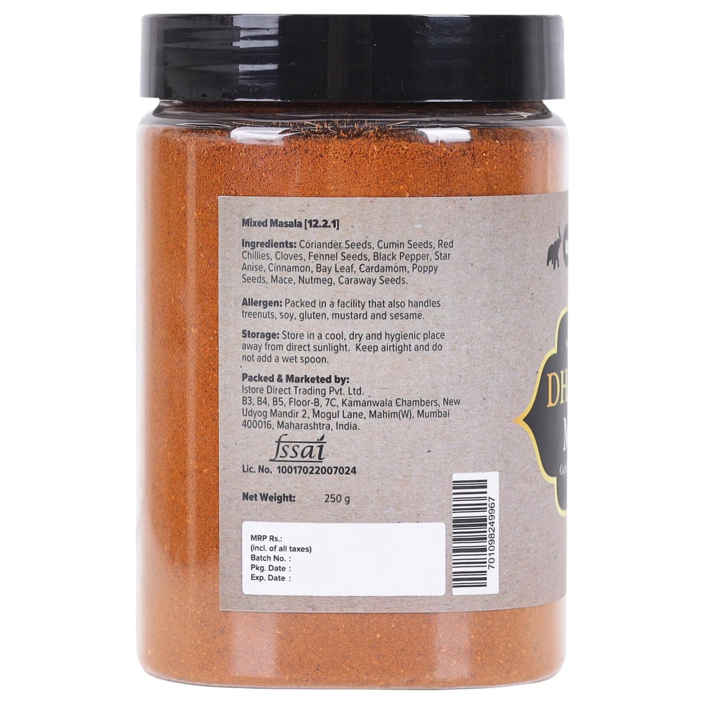 Urban Platter Parsi Dhana-Jiru Masala, 250G / 8Oz [All Natural,Hand-Pounded All Purpose Spice Blend]