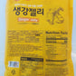 Ilkwang Ginger Chew Jelly Chews Chewy Candy 250 Grams (8.8 Oz) Product Of Korea (Ginger Jelly)