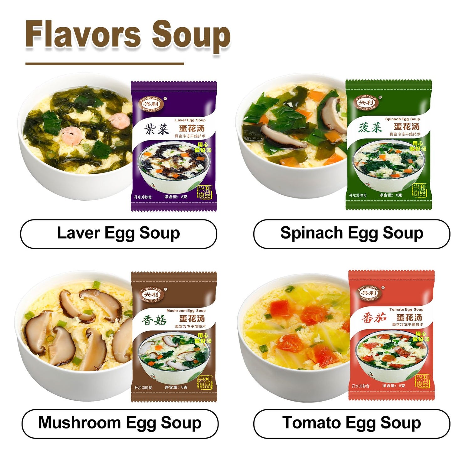 Egg Flower Soup Mix, Vegetable Mix Soup with 4 Flavors (Laver, Spinach, Mushroom, Tomato), 0.3 Ounce (20 Pack)