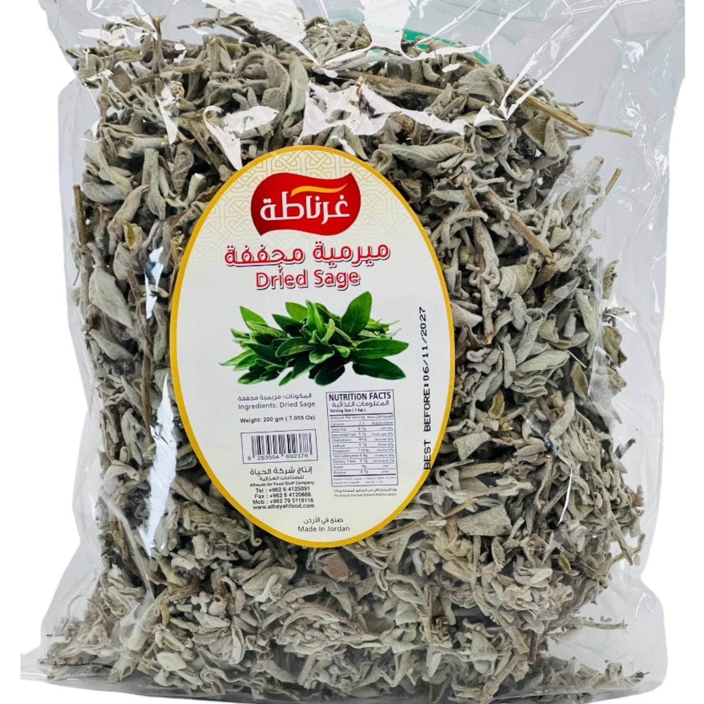 Dried Sage Leaves 7 Oz (200G) Whole Loose Leaf Sage, Great For Tea, Cooking And Food Flavoring, Natural & Authentic Product Of J